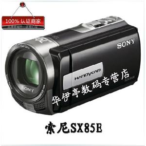 【实体经营】Sony/索尼DCR-SX85E 闪存式大变焦家用摄像机 套餐3