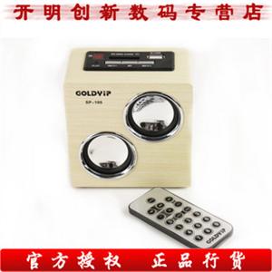金业经典数码充电音箱SP-105 SD卡 USB MP3 无线遥控