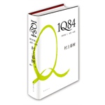 1Q84 BOOK 1��4��-6�£������ϴ����۷������ȫ��������������������Ƭ������Ϊֹ��