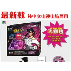 凯仕达飞翔毯 电脑电视两用跳舞毯 电视138首歌曲