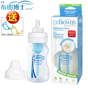 布朗博士 8安士/240ml PP宽口婴儿奶瓶BL455