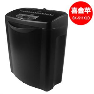 喜金苹静音型 碎纸机SK-511XLD