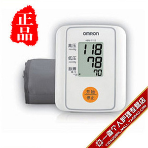 最新款 欧姆龙7112 上臂式电子血压计HEM-7112 商城热销 正品特价