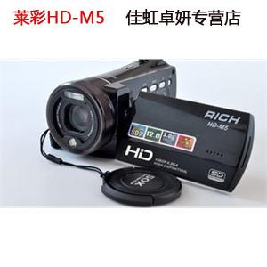 莱彩HD-M5数码摄像机 全高清 1200万触控屏 防抖触摸 全国联保