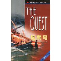 探索号（适合初中一、二年级）