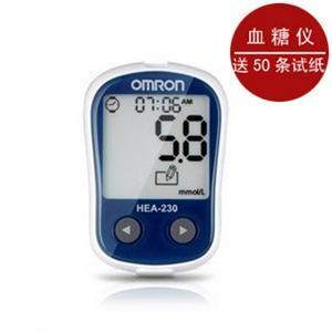 欧姆龙电子血糖仪HEA-230 送50试纸针头体温计1支