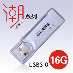 台电 潮系列 USB3.0 16G U盘
