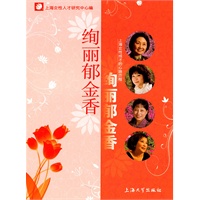 绚丽郁金香