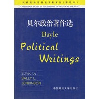 贝尔政治著作选（影印本）