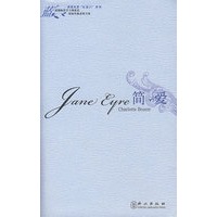 简.爱