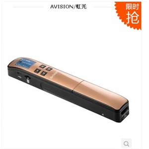 汉王扫描笔 汉王E摘客V600 汉王V600 汉王速录笔V600 正品行货