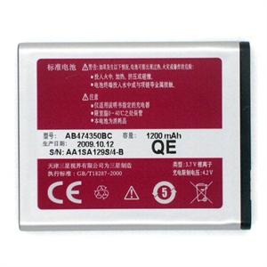 三星I6320/I7110/I8510/W589/W699/W709/C3610手机原装电池 简