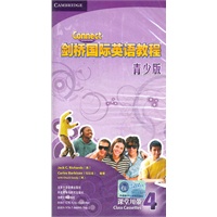 剑桥国际英语教程(4)(青少版)(课堂用带)