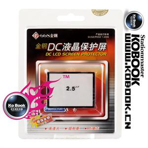 GGS金刚 保护膜 2.5寸 LCD屏保 金刚膜 保护贴 屏贴 护屏