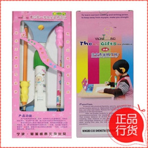 要你挺第二代坐姿矫正仪 视力保护器预防近视