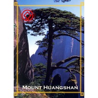 MOUNT HUANGSHAN
