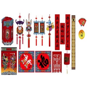 福人福地 兔年春节文化礼品 对联套装 大六角礼箱
