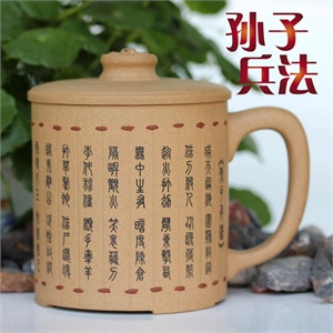 【茗臣尚品】孙子兵法杯 茶具/水杯/保温杯/保温壶 350ml