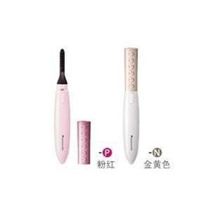 松下睫毛卷翘器 EH-SE10P粉色轻盈俏丽型 自然卷翘