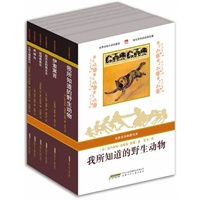 名家名译典藏书系（全六册）