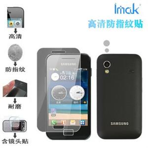 香港imak 三星 盖世 I579 S5830 高清防指纹 贴膜 保护膜