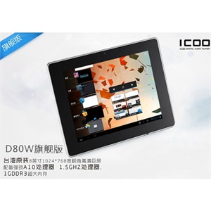 冠捷MP4 ICOO E500P 8G(4.3寸高清触摸屏,货到付款)