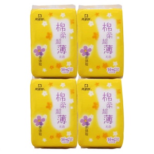 倍舒特 棉柔超薄无香护垫独立4包组合装155mm/共160片