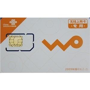 联通3Gwcdma无线上网卡资费卡1200网费全国通用/iPad必备卡