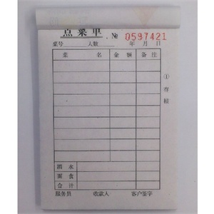 爱华 绘图套尺 AH2006 考试套尺