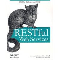 RESTful Web Services（影印版）（REST架构的网络服务）