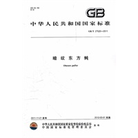 暗纹东方鲀