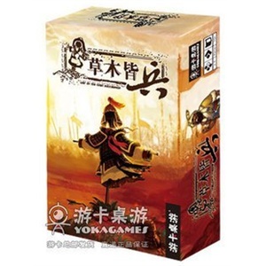 《草木皆兵》区域占领+虚张声势类版图游戏