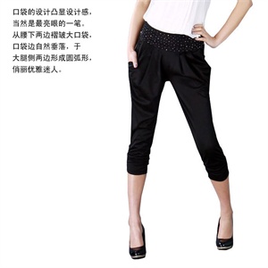 2011夏装 新品韩版休闲 蕾丝烫钻哈伦裤7裤子 女垮裤修身显瘦3268