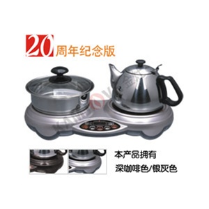 金灶数码电磁多功能消毒泡茶炉 KJ-20E