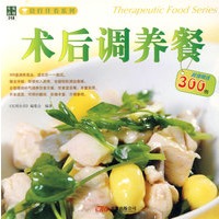 术后调养餐