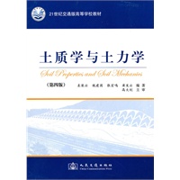公共关系原理与实务