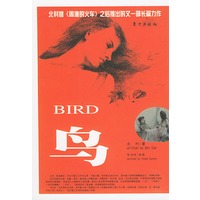 鸟——东方文化书系