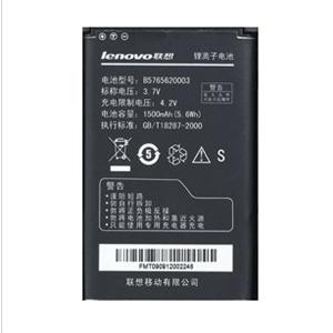 联想3GW100 lephone 乐phone手机原装电池+座充+USB充电线套装