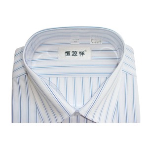 恒源祥新款男装款长袖衬衫 衬衣 带仿伪涂层可到付3206 买2送领带