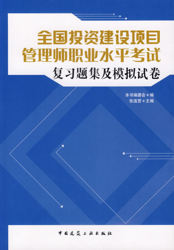 教师普通话测试模拟题_普通话水平测试_普通