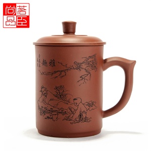 【茗臣尚品】宜兴*杯 雅趣 办公杯 原矿清水泥