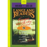 朗朗·阅读.10 飘（朗朗·阅读精品系列中英文对照文丛）