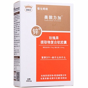 优生妈咪婴幼儿多维锌玫瑰果提取物复合软胶囊250mg*30粒