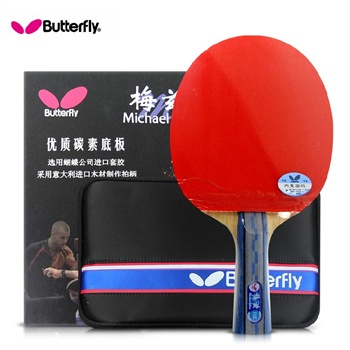 正品v正品DHS红双喜T3726乒乓球台折叠式乒主题活动舞龙舞狮教案图片