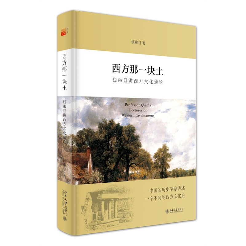 兰州大学8位师生荣获2025年度宝钢教育奖