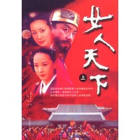 女人天下（上下册）