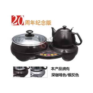 金灶数码电磁多功能消毒泡茶炉 KJ-30E