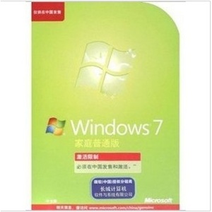 WIN7家庭普通版/Windows 7 普及版