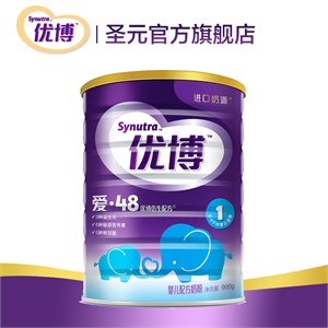 优博爱1段900g听装婴儿配方奶粉