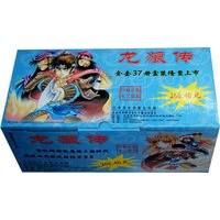 《龙狼传》礼品装（全37册）